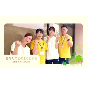 株式会社まんぞく介護