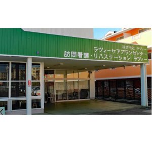 株式会社ラヴィー