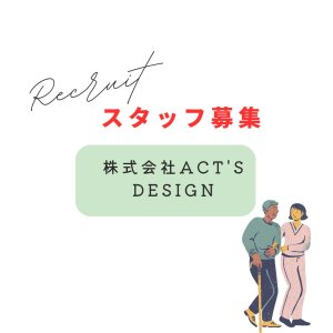 株式会社Act's Design
