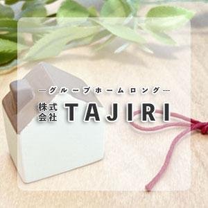 株式会社TAJIRI