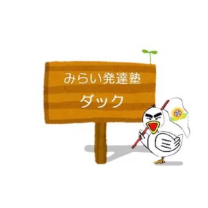 株式会社　健康まんてん
