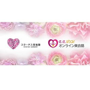 一般社団法人スターチス