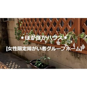 株式会社new things