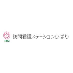 訪問看護ステーションひばり