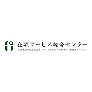 訪問看護ステーションふれあいあげお