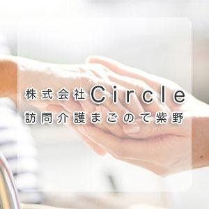 株式会社Circle