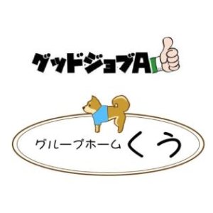 株式会社グッドジョブA