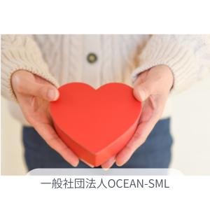 一般社団法人OCEAN-SML