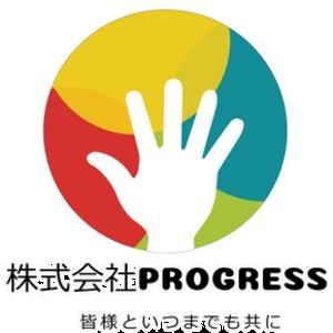 株式会社PROGRESS