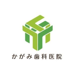 かがみ歯科医院