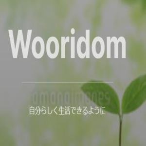 合同会社ウリィーダム