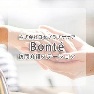 株式会社日本プラチナケア