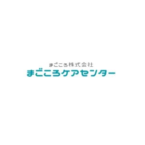 まごころ株式会社