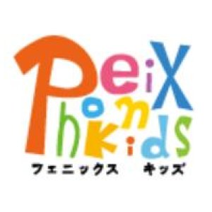 フェニックスキッズ