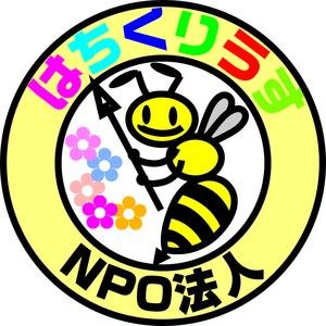 NPO法人 はちくりうす