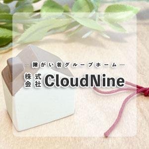 株式会社Cloud Nine