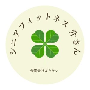 合同会社よりそい