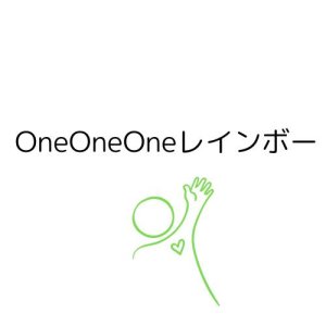 OneOneOneレインボー