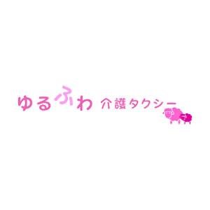 合同会社ゆるふわ