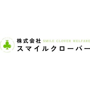 株式会社スマイルクローバー