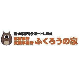 一般社団法人　ふくろうの家　就労継続支援B型事業　ルピナス