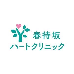 春待坂ハートクリニック