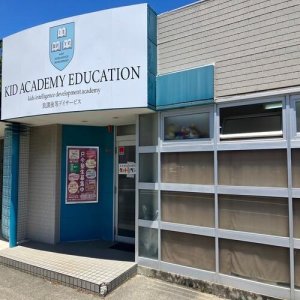 KID ACADEMY EDUCATION 佐藤校