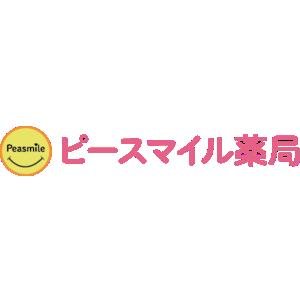 株式会社 PeasmilePharmacy　ピースマイル薬局