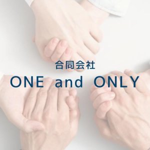 合同会社ONE and ONLY
