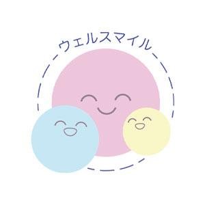 放課後等デイサービス ウェルスマイル