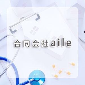 合同会社aile