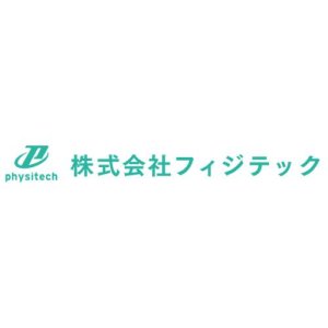 株式会社フィジテック