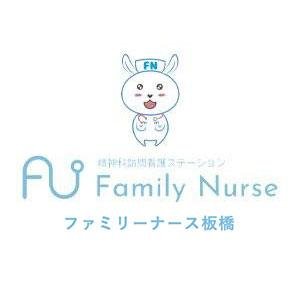 ファミリーナース板橋