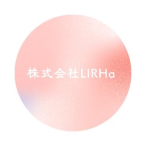 株式会社LIRHa