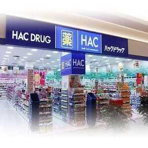 ハックドラッグ　葉山一色店