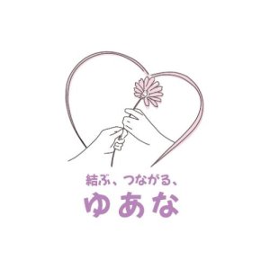 合同会社オフィスゆあな