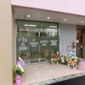 たんぽぽ薬局三室店