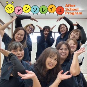 一般社団法人アンソレイエ