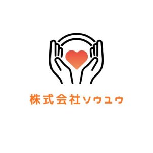 株式会社ソウユウ