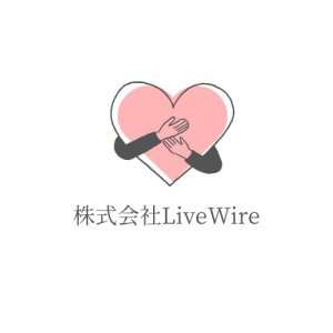 株式会社LiveWire