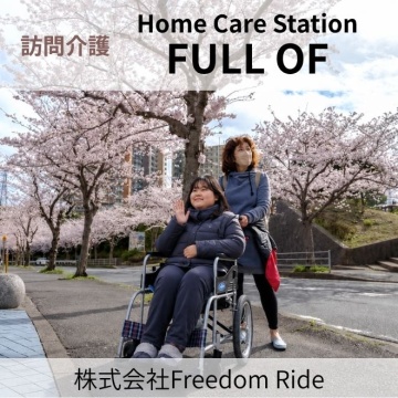 株式会社Freedom Ride