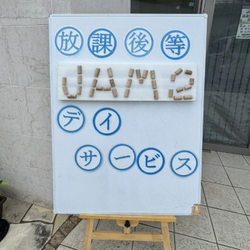 合同会社みのり