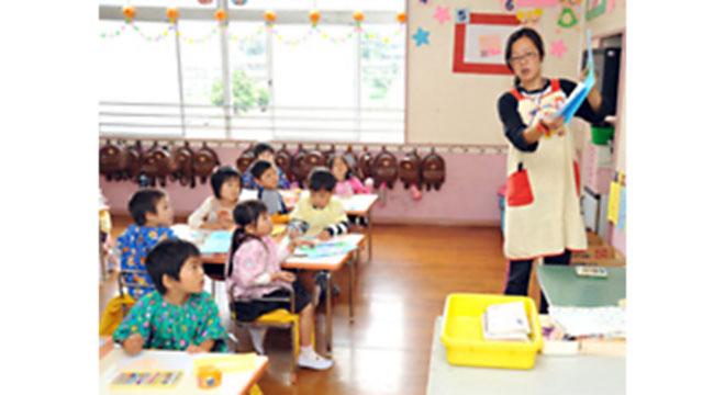 八ツ橋幼稚園