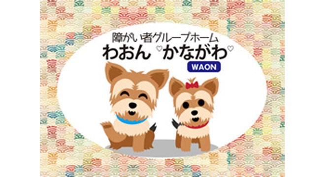 株式会社プロウェーブ