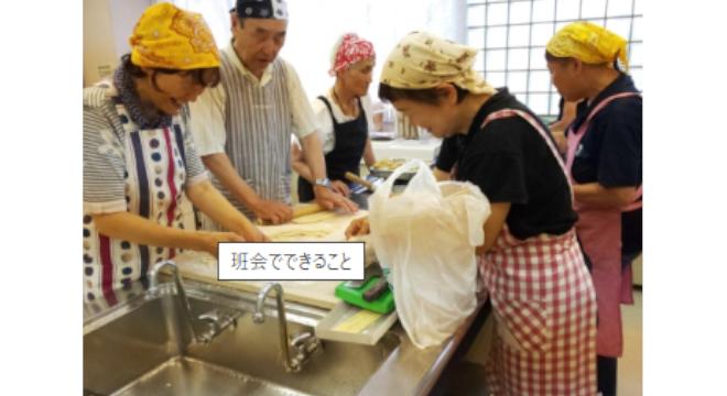 西都保健生活協同組合