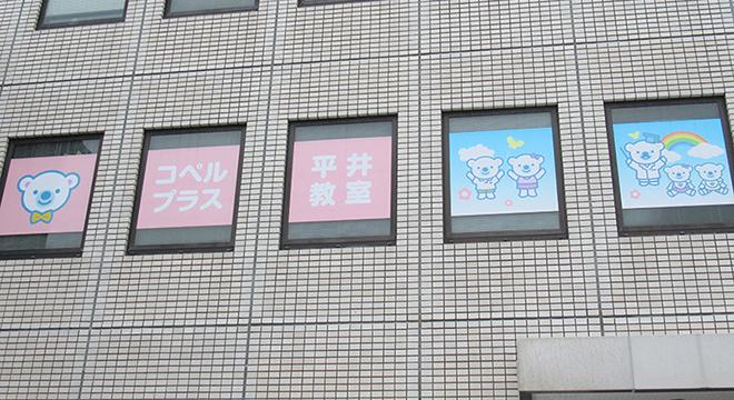 株式会社Office MYC