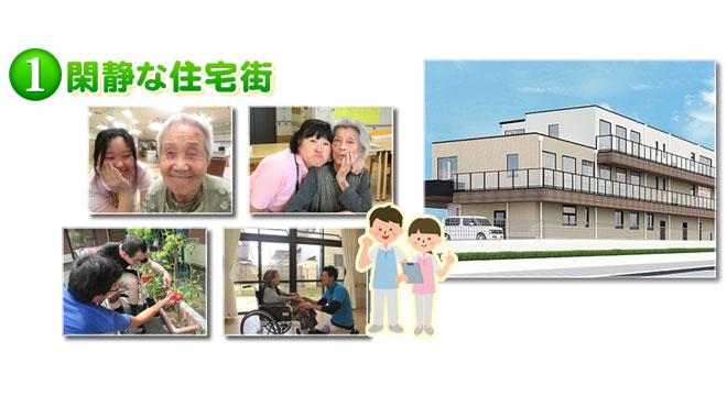 株式会社さわやか倶楽部