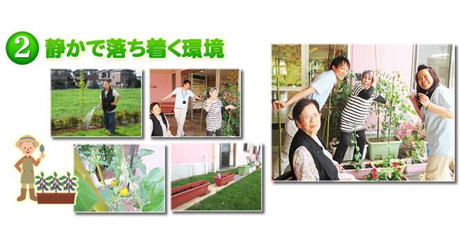 株式会社さわやか倶楽部