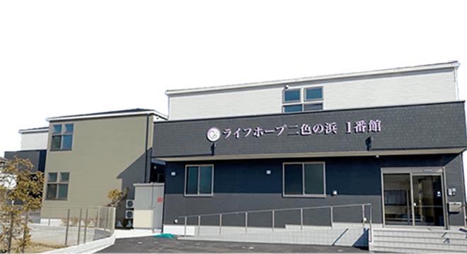 株式会社ライフホープ