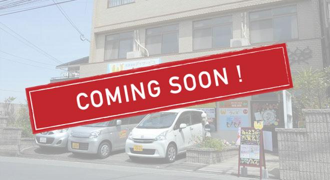 株式会社ラーナバウト